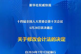 快船26胜5负后仅18-22 为何判若两队？哈登笑答：我们也不知道